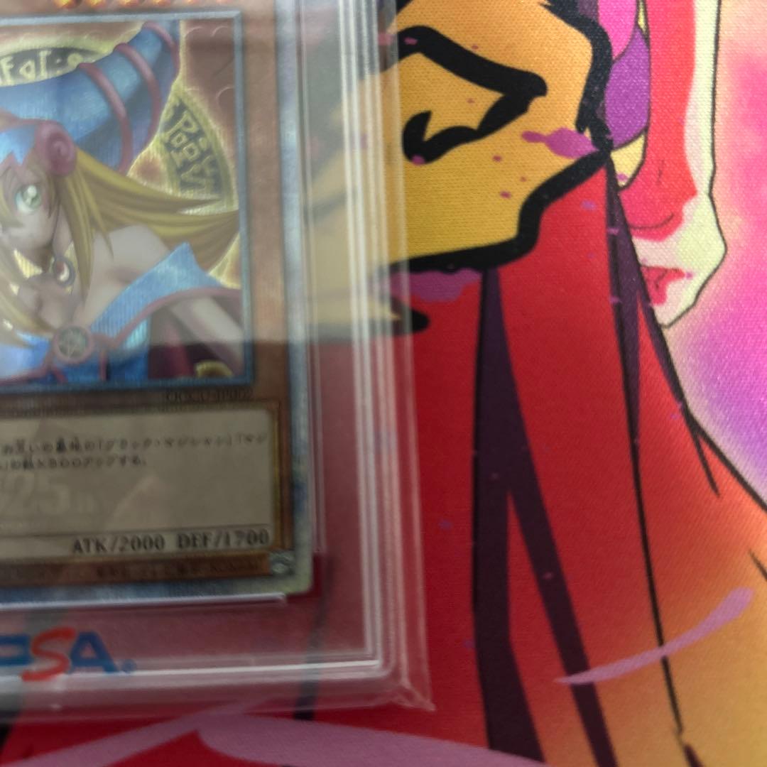 ブラックマジシャンガール25th psa10