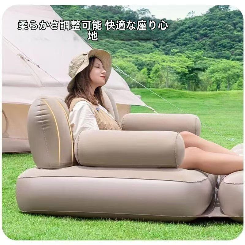 家用・キャンプ対応 エアソファベッド空気式(空気入れ付)ソファ/ベッド2WAY