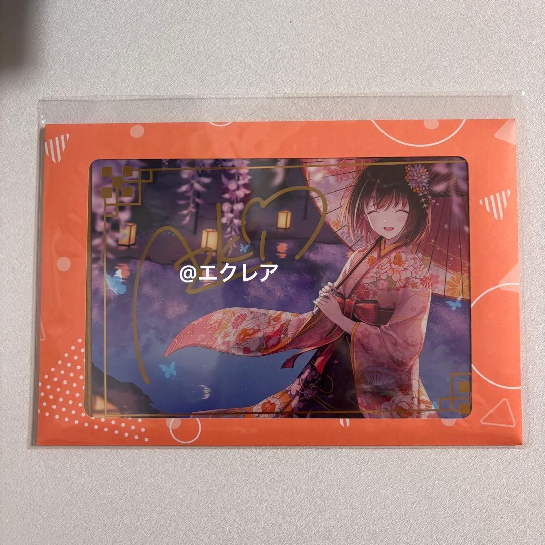 新品！ホロライブ AZKi 活動6周年記念 直筆サイン入りポストカード