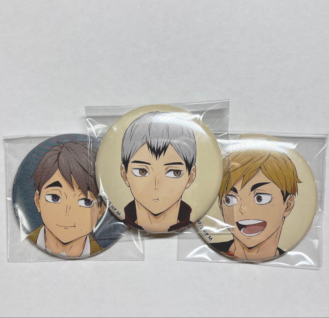 ハイキュー いただきます 缶バッジ 北信介 宮侑 宮治 - メルカリ