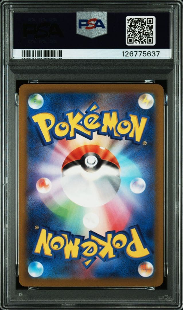 【PSA10】ミュウ AR