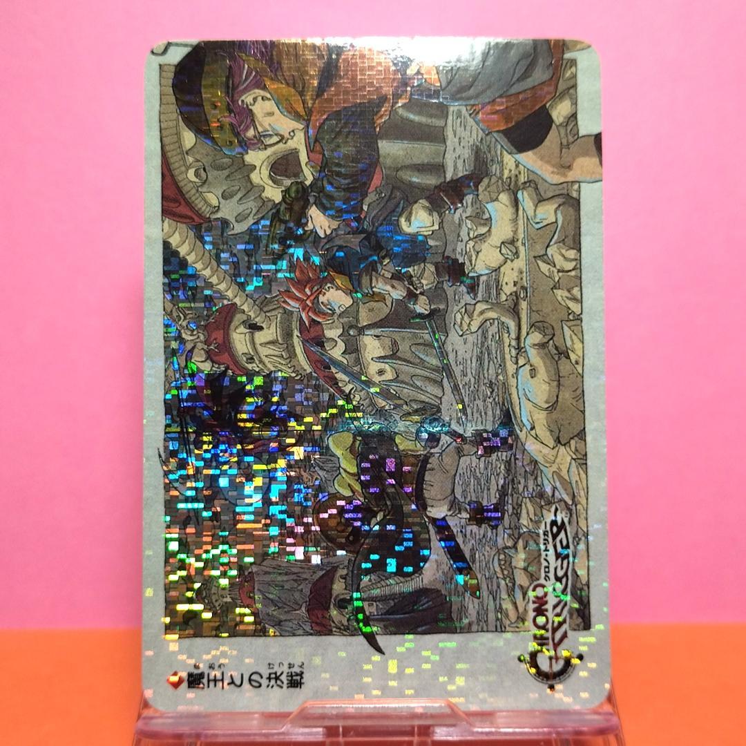 非売品カード クロノトリガー 『魔王との決戦』 予約特典プリズムカード キラ