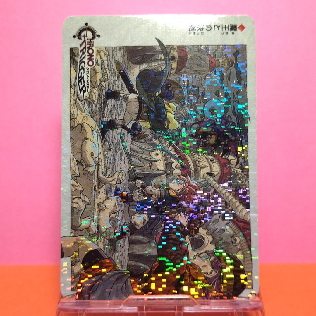 非売品カード クロノトリガー 『魔王との決戦』 予約特典プリズムカード キラ