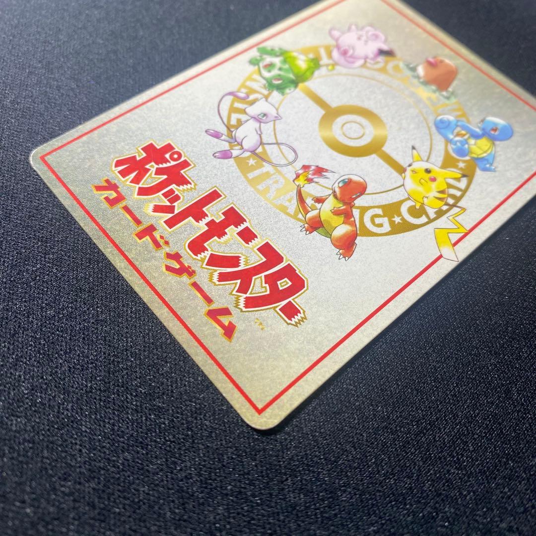 オーヤマのピカチュウ 拡張シート第3弾(緑版)