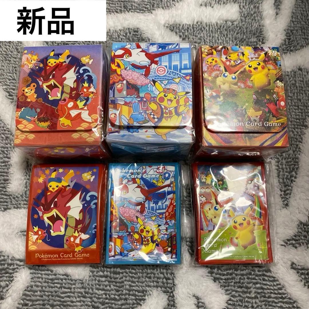 ヒロシマのピカチュウ トウホクのピカチュウ フクオカのピカチュウ