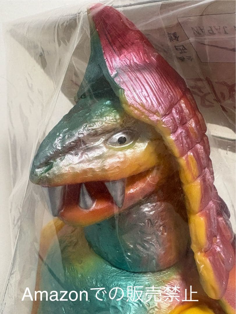 ☆一期版 ブルマァク 囮怪獣プルーマ 検)マルサン マーミット ぶたのは