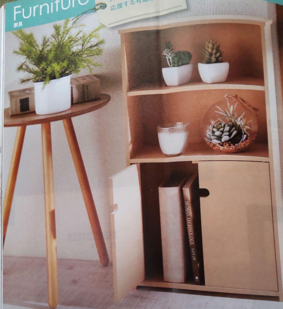 扉付き収納棚 ラック 新品 日本製