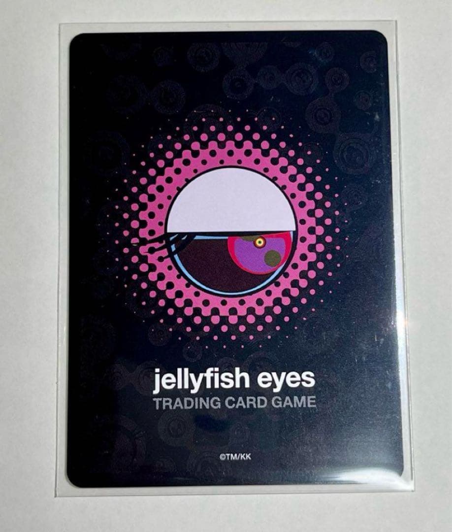 サ*K様 くらげ坊 (愛島) ふれんど 9000攻撃力