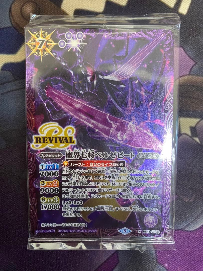 ヘラ デッキパーツ➕おまけ 24時間以内に発送致します。 最終値下げ