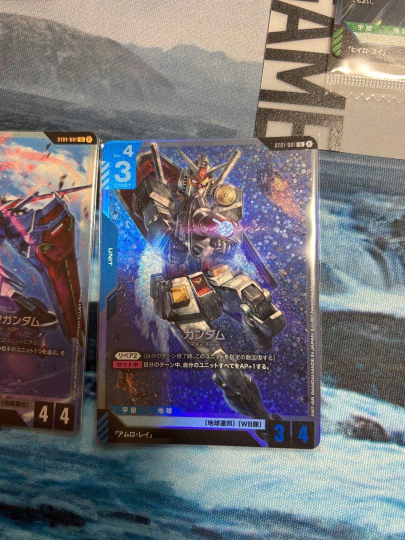 ガンダムエアリアル パラレル β版 ガンダムカードゲーム