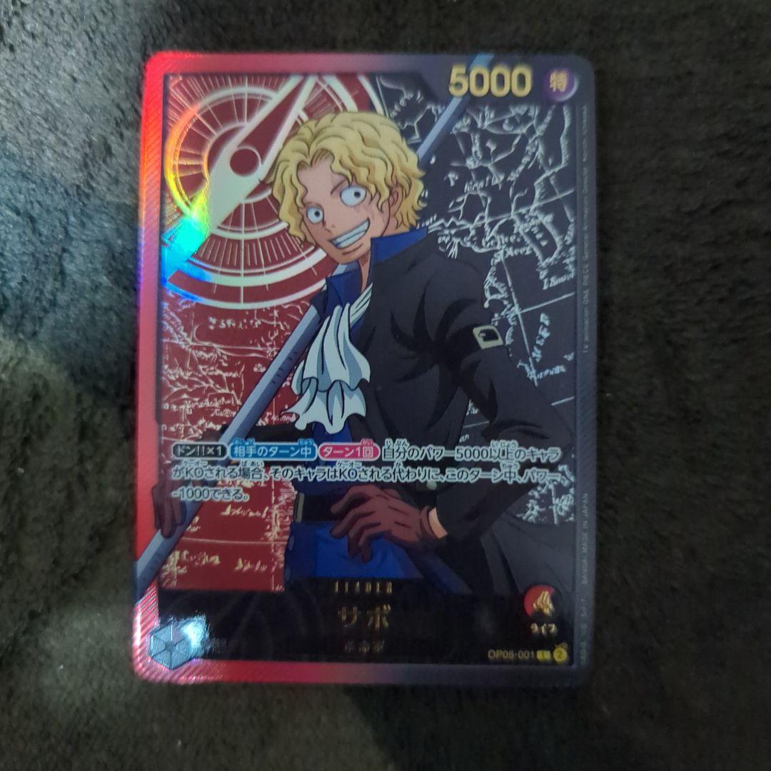 ワンピースカード サボ L リーダーパラレル(リーパラ) OP05-001 - メルカリ