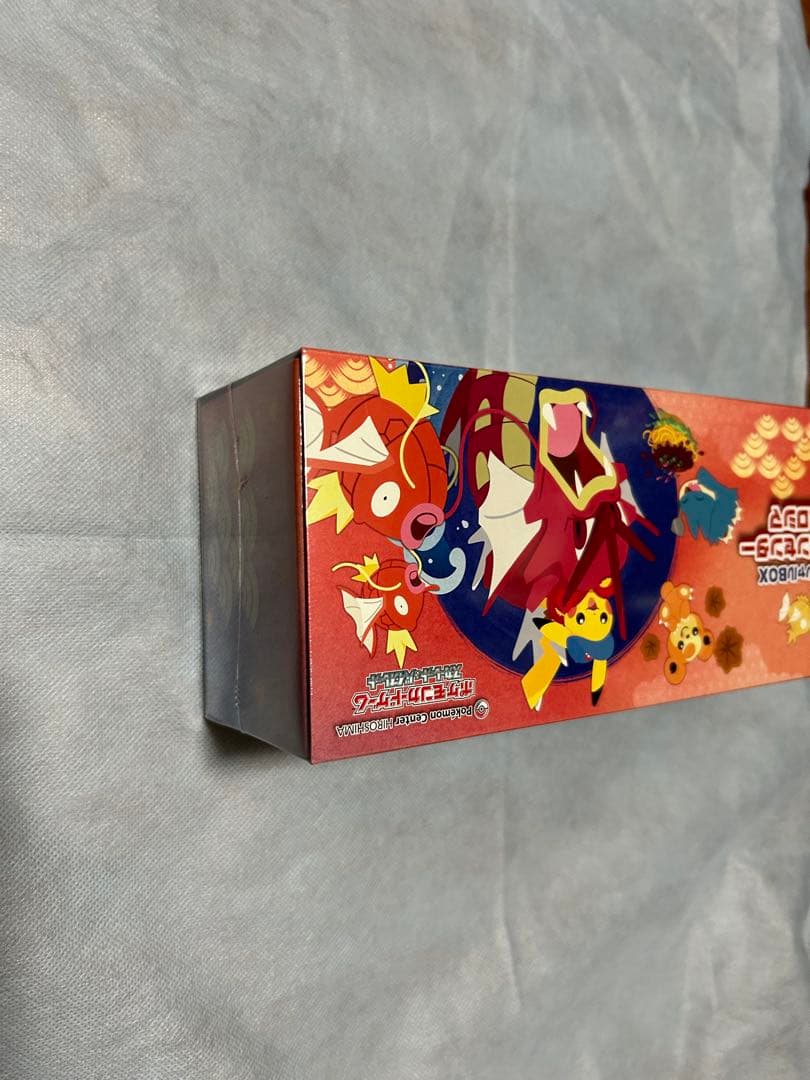 ポケモンセンター ヒロシマ スペシャルBOX おまけ付き