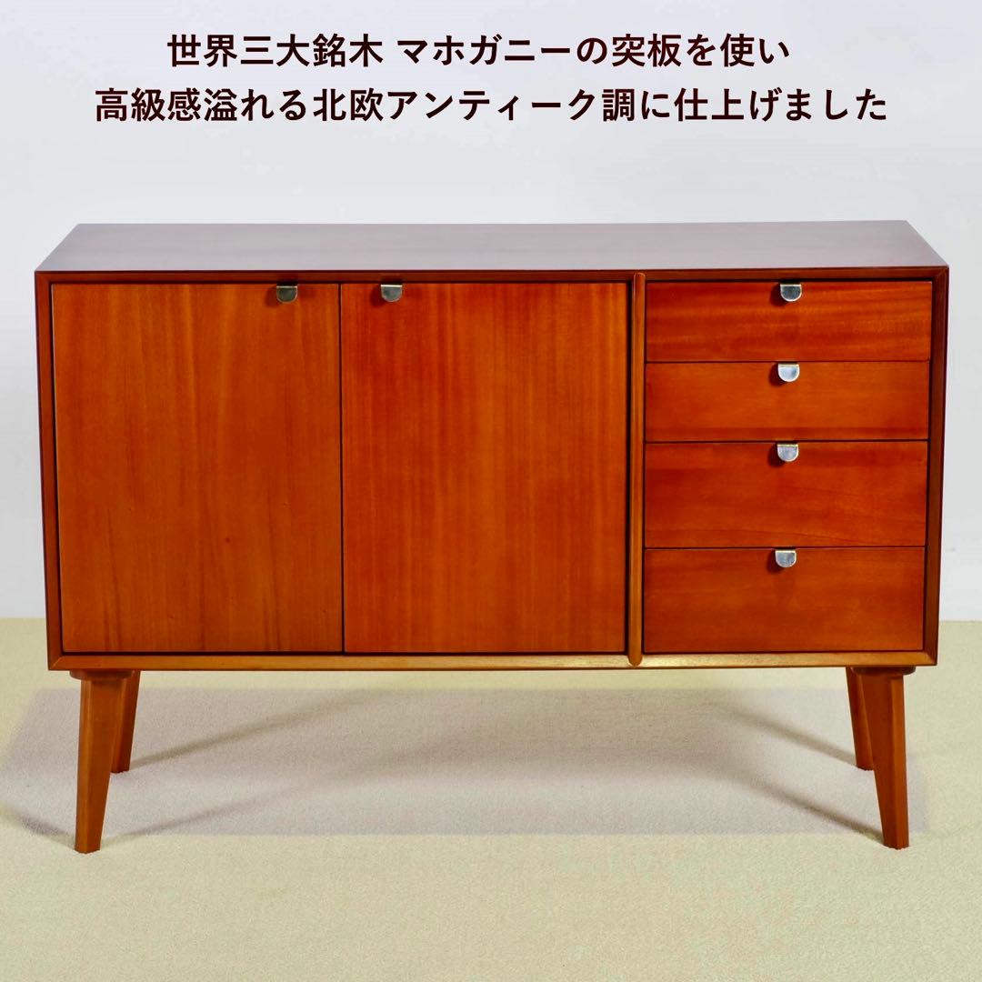 B 新品 北欧 リビングボード キャビネット リビング収納 本棚 飾り棚 天然木