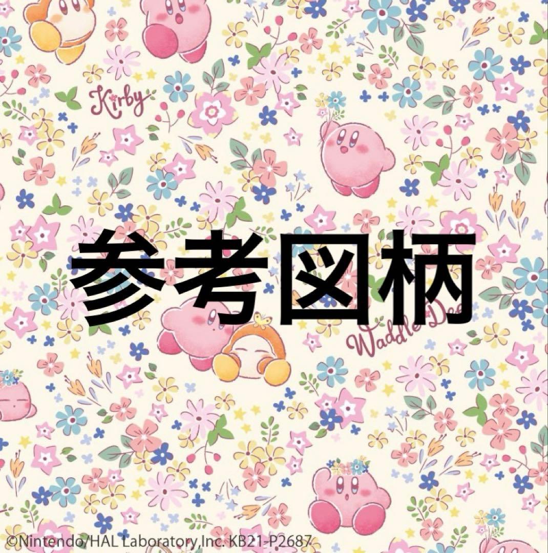 星のカービィ フェイスタオル ITS' DEMO star flower