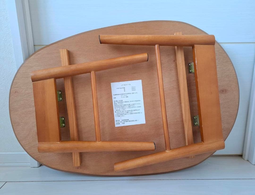 ローテーブル　センターテーブル　折りたたみ　安井家具　エッグ型