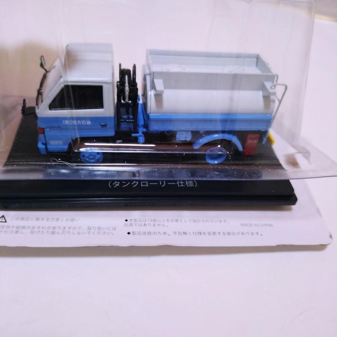 新品 1/43 懐かしの商用車コレクション アシェット いすゞ エルフ 1985