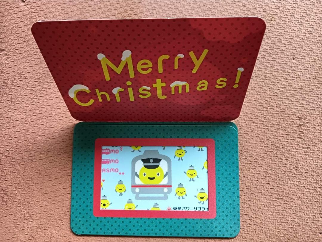 【コアラ】非売品　完品　東急パワーサプライ　てるまるオリジナルPASMO