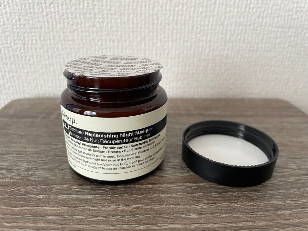 【Aesop】サブライム リプレニッシング ハイドレーションナイトマスク