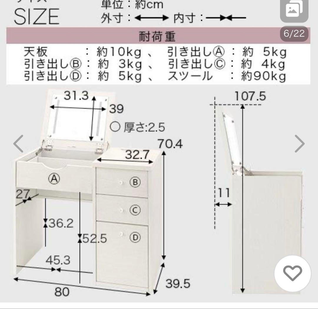 LEDライト付きミラー ドレッサー デスク
