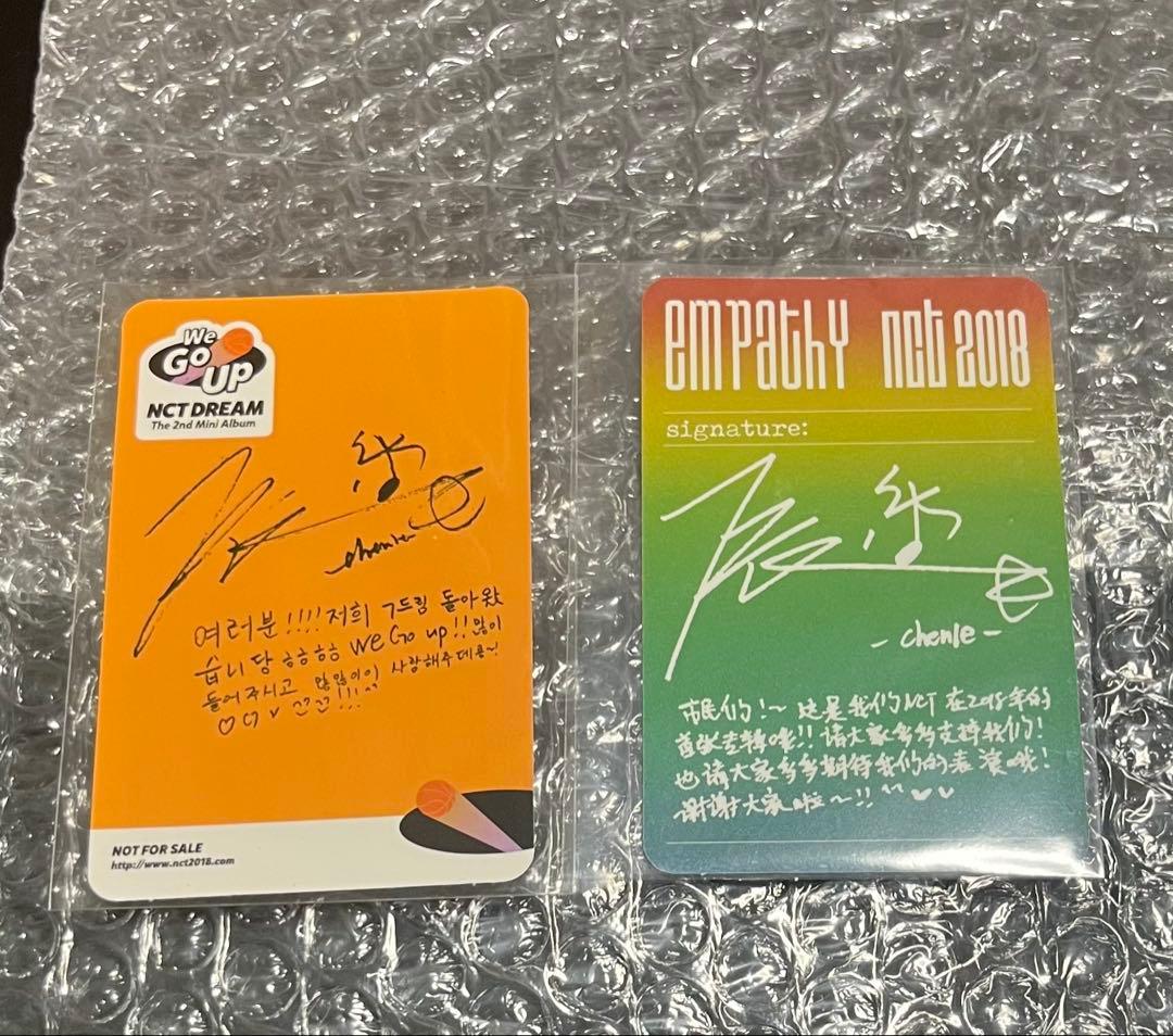 NCT DREAM チョンロ トレカ2枚 - メルカリ