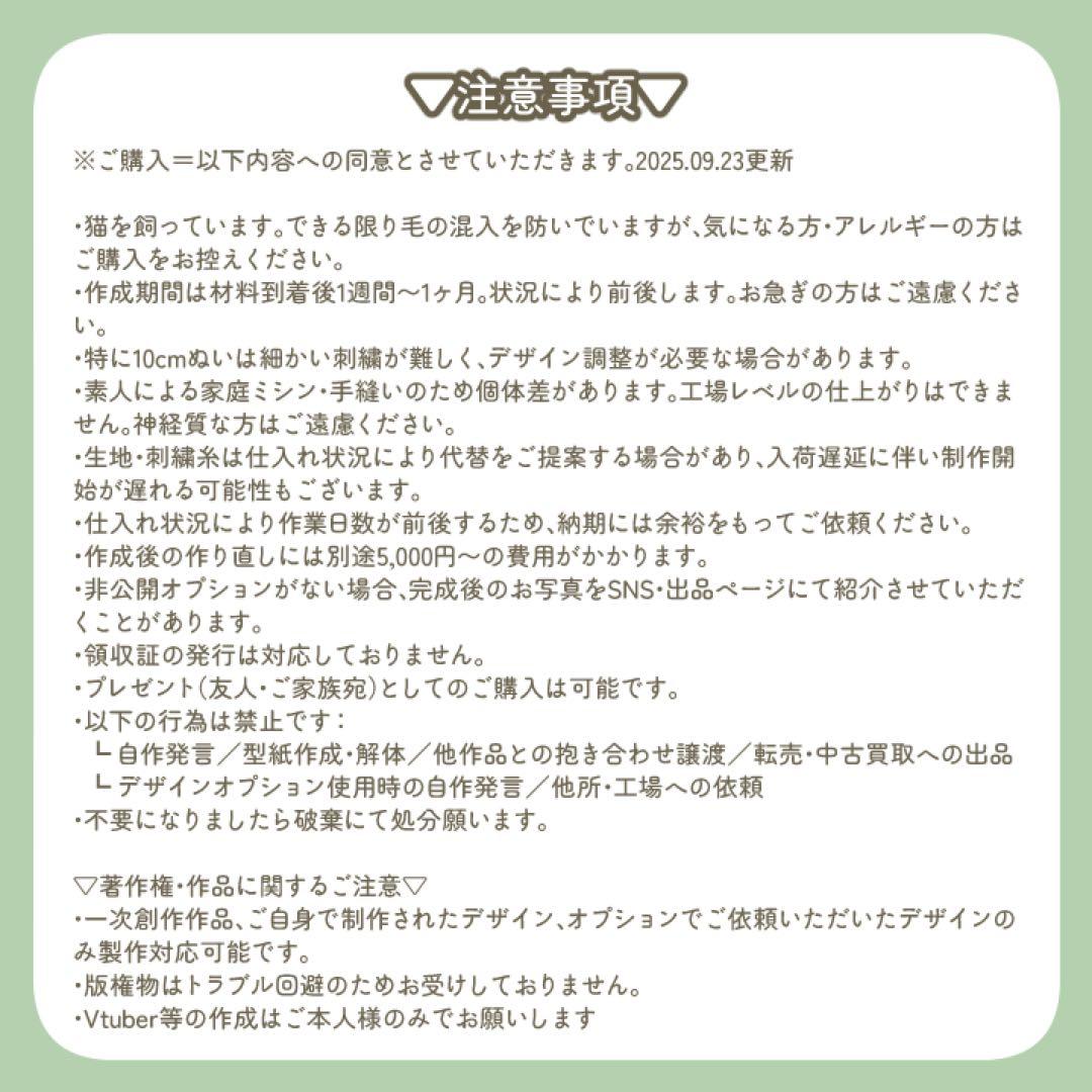 jerry'sSHOP※プロフ必読