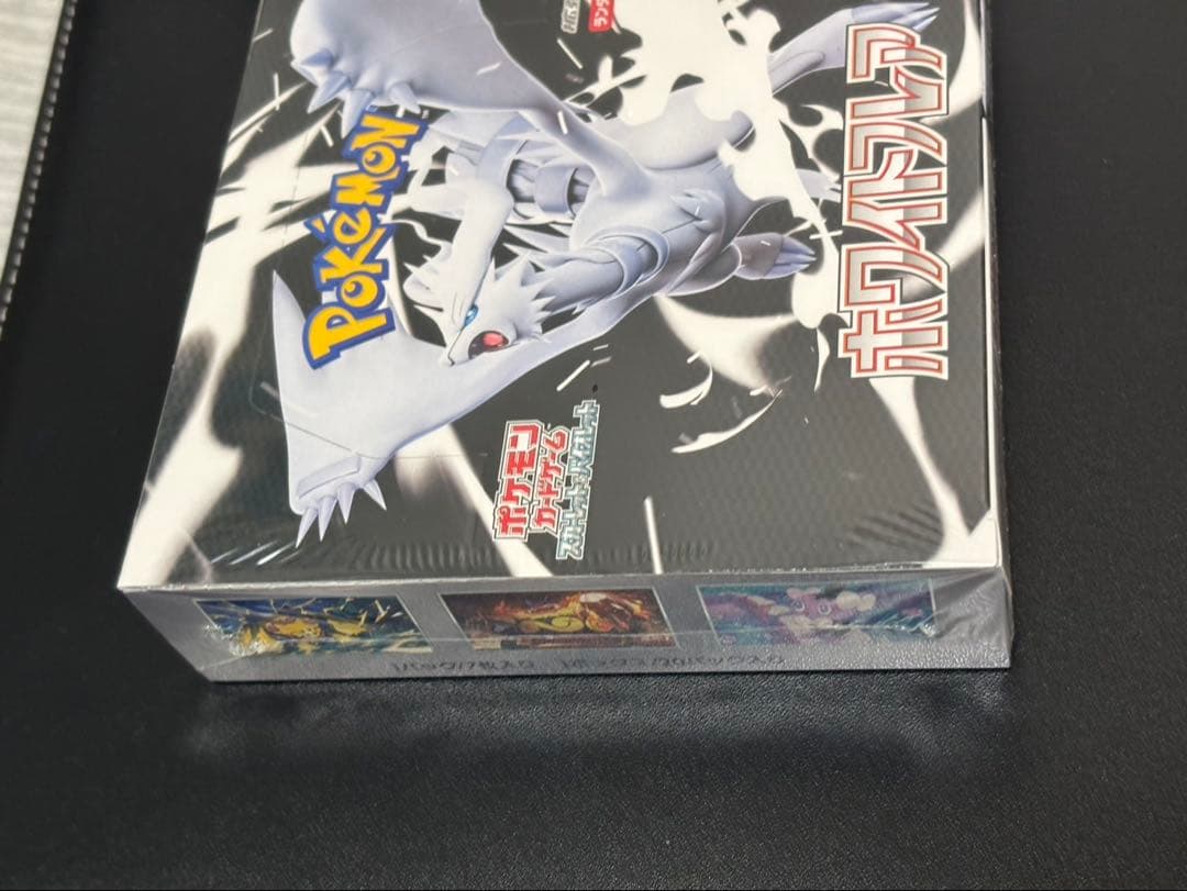 ポケモンカード ホワイトフレア シュリンク付き