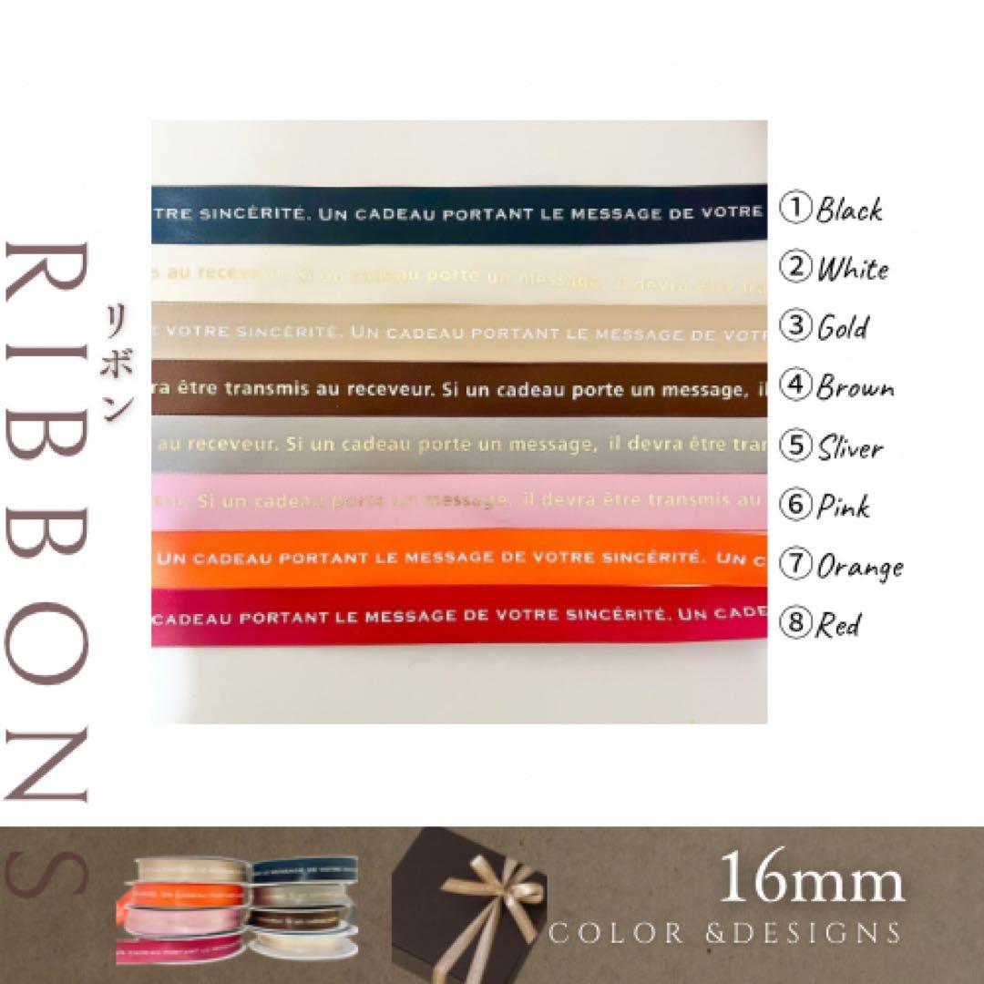 Sakurasaku 　1月9日までのお届け ご希望。