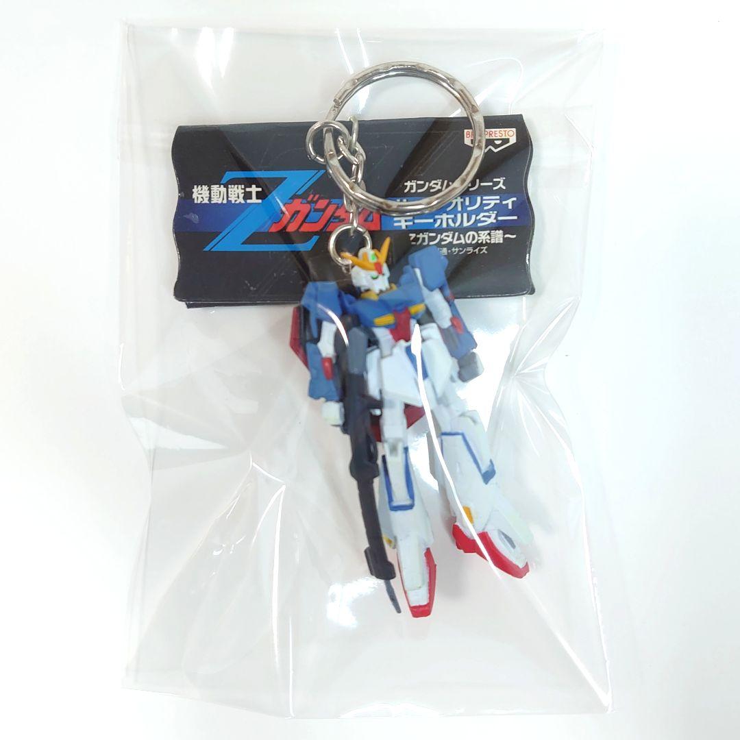 機動戦士ガンダム ハイクオリティキーホルダー フィギュアキーホルダーセット