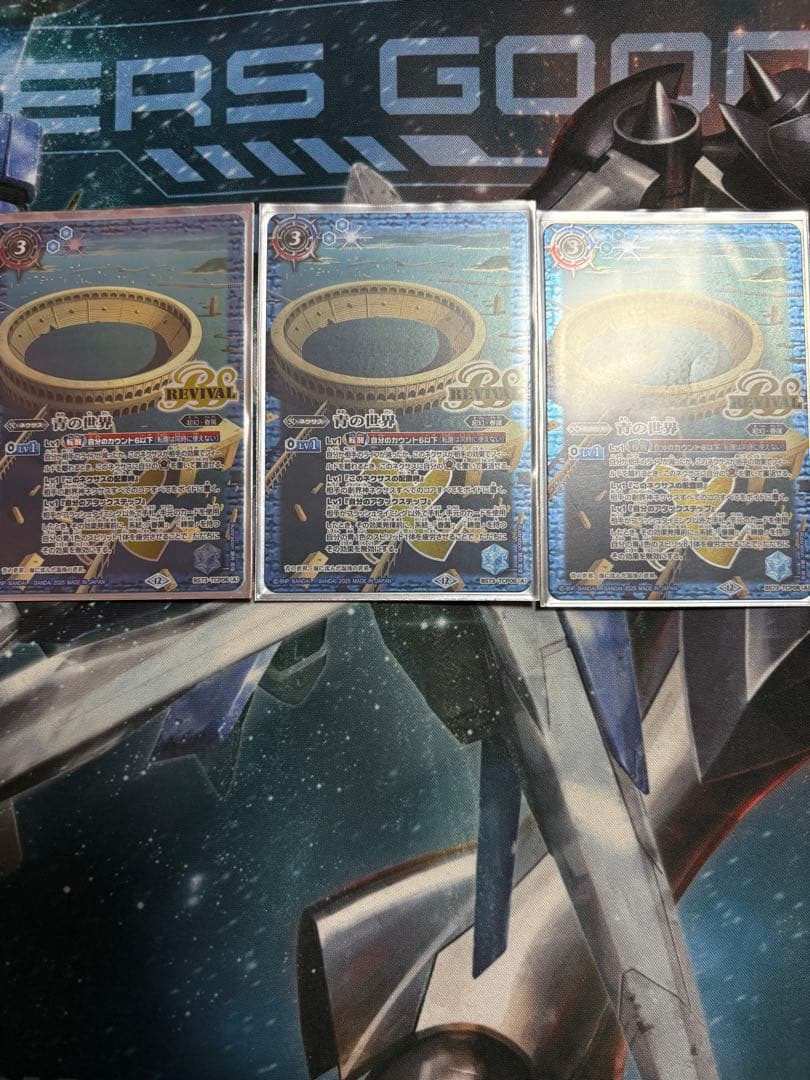 バトルスピリッツ ヤマトタケル デッキパーツ