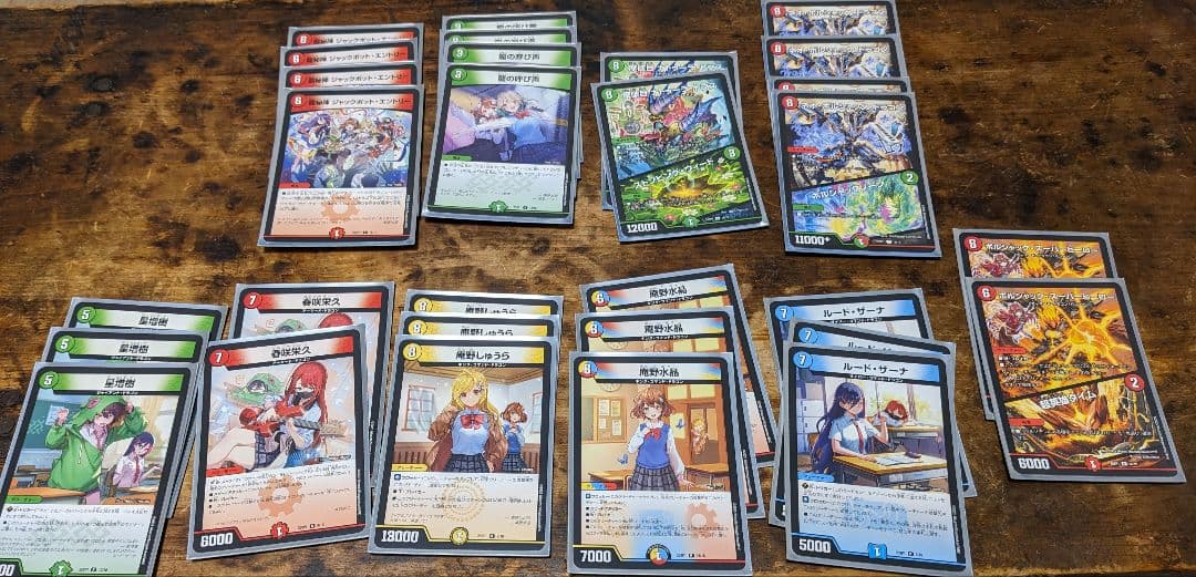 ドラゴン娘　デッキ まとめ売り