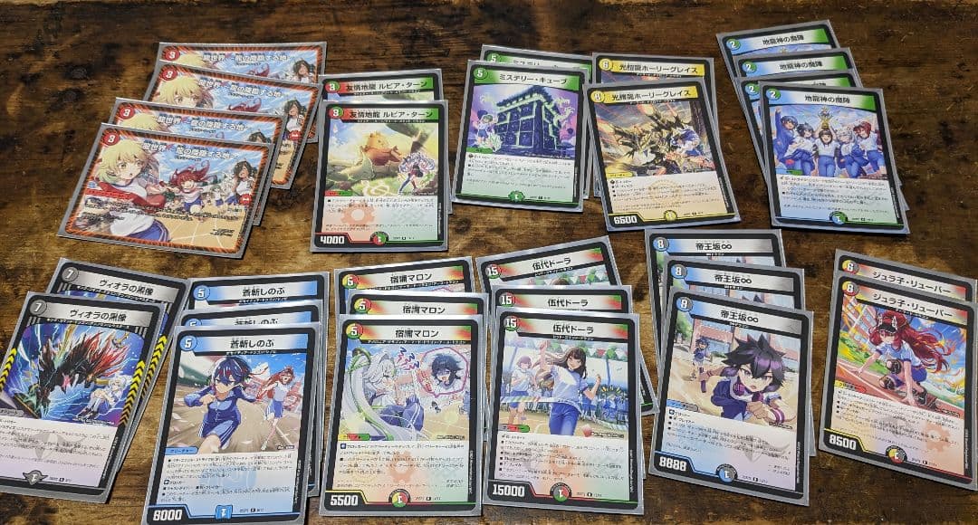 ドラゴン娘　デッキ まとめ売り