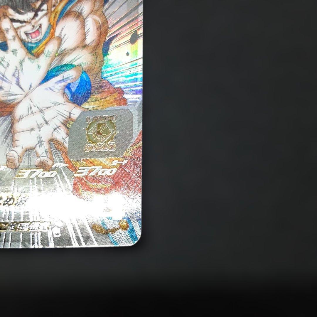 スーパードラゴンボールヒーローズ 孫悟空 UGM1-SEC4 3555 - メルカリ