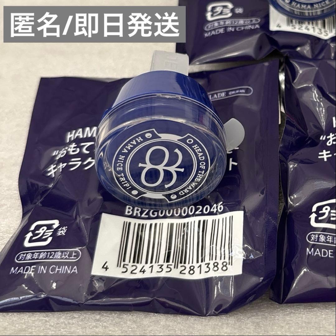 エイトリ 18TRIP リングライト リンライ おもライ 蜂乃屋凪 18TRIP