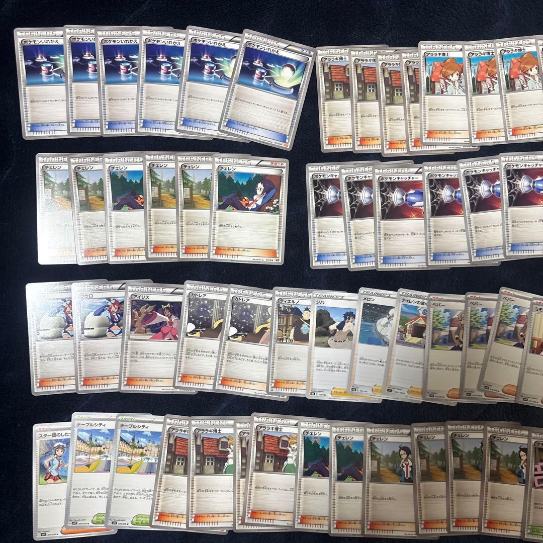 ポケモンカード トレーナーズ 約95枚 まとめ売り 汎用カード XYなど