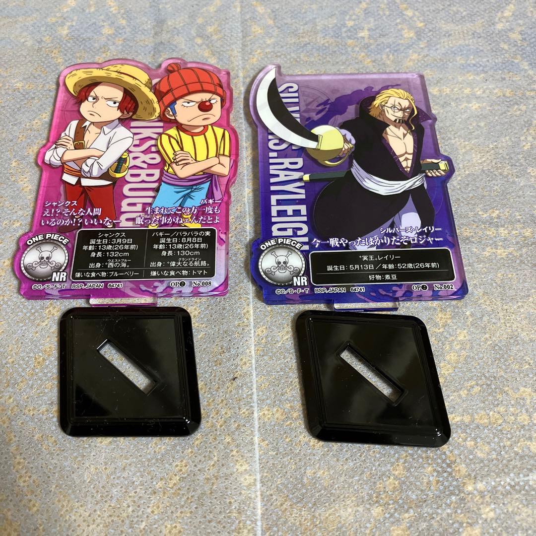 一番くじ ワンピース H賞アクリルスタンド シャンクス＆バギー