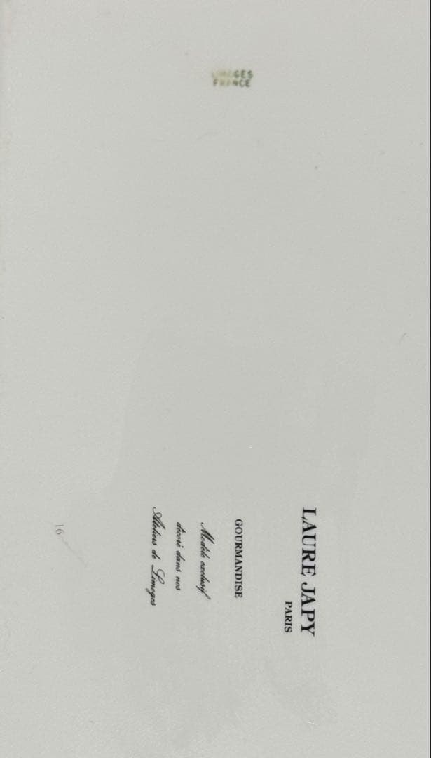 リモージュ LAURE JAPYの長皿 『未使用』 『ビンテージ』 - メルカリ