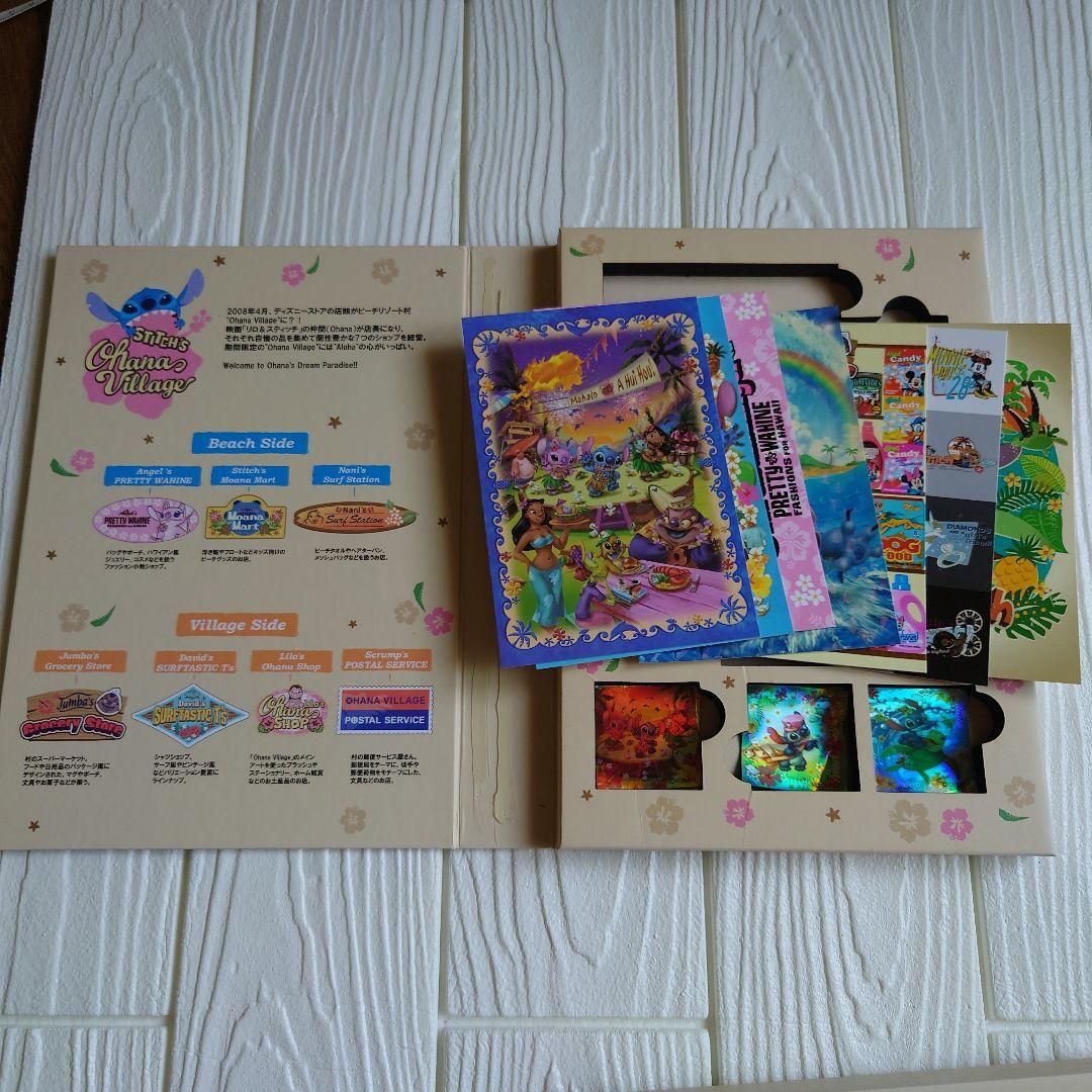 レア】スティッチ オハナビレッジ オハナヴィレッジ アソートブック 本