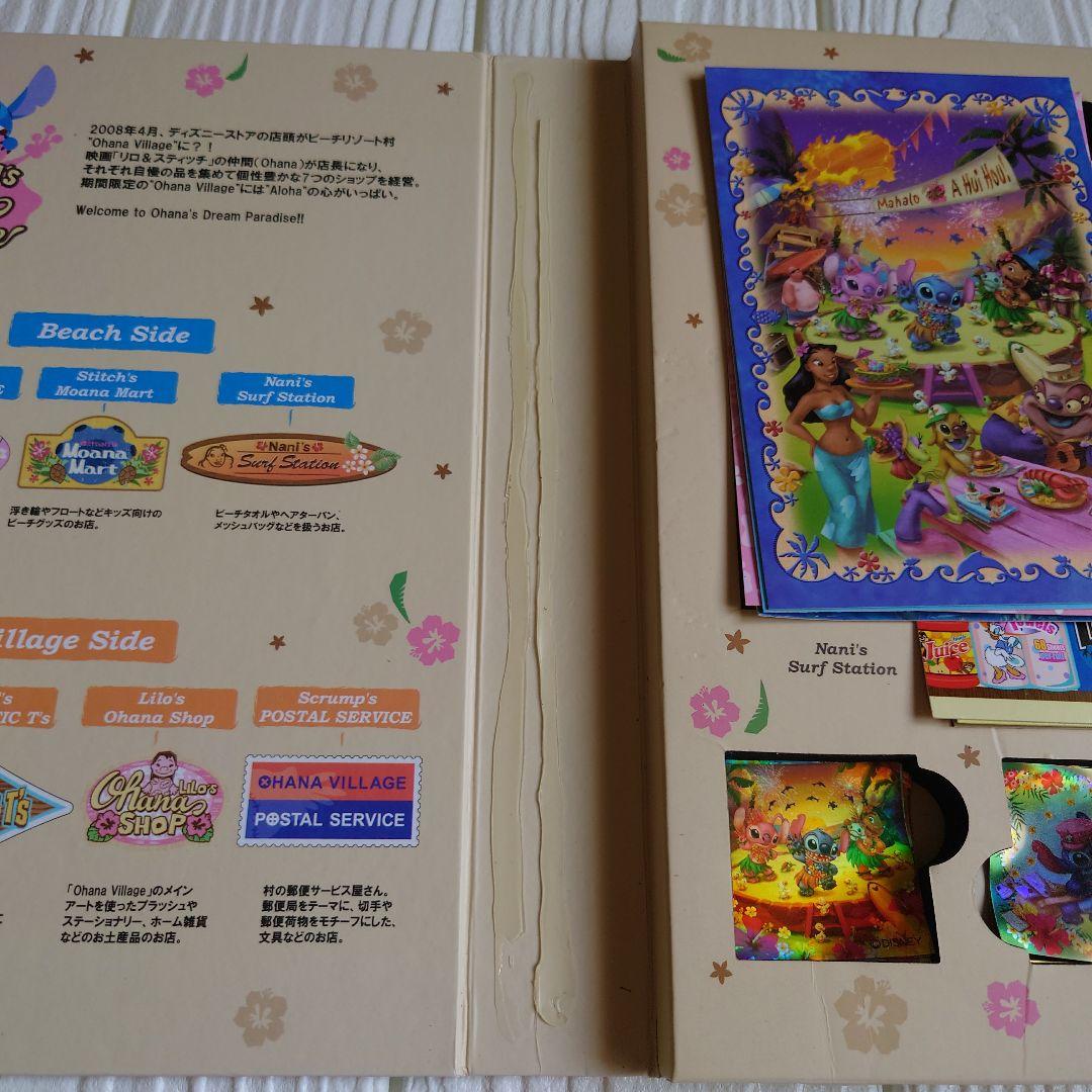 レア】スティッチ オハナビレッジ オハナヴィレッジ アソートブック 本