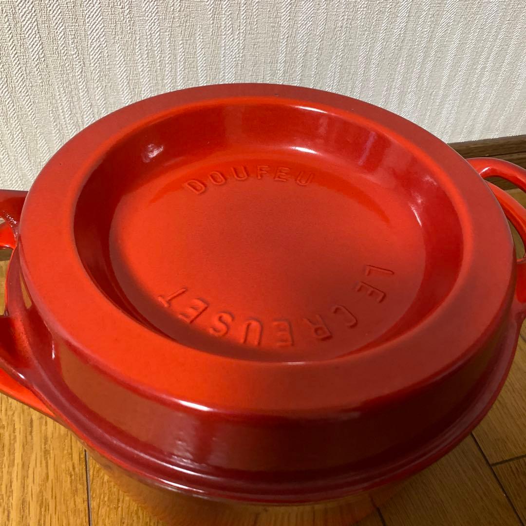 廃盤　ルクルーゼ　DOUFEU デュッフ　24cm 両手鍋