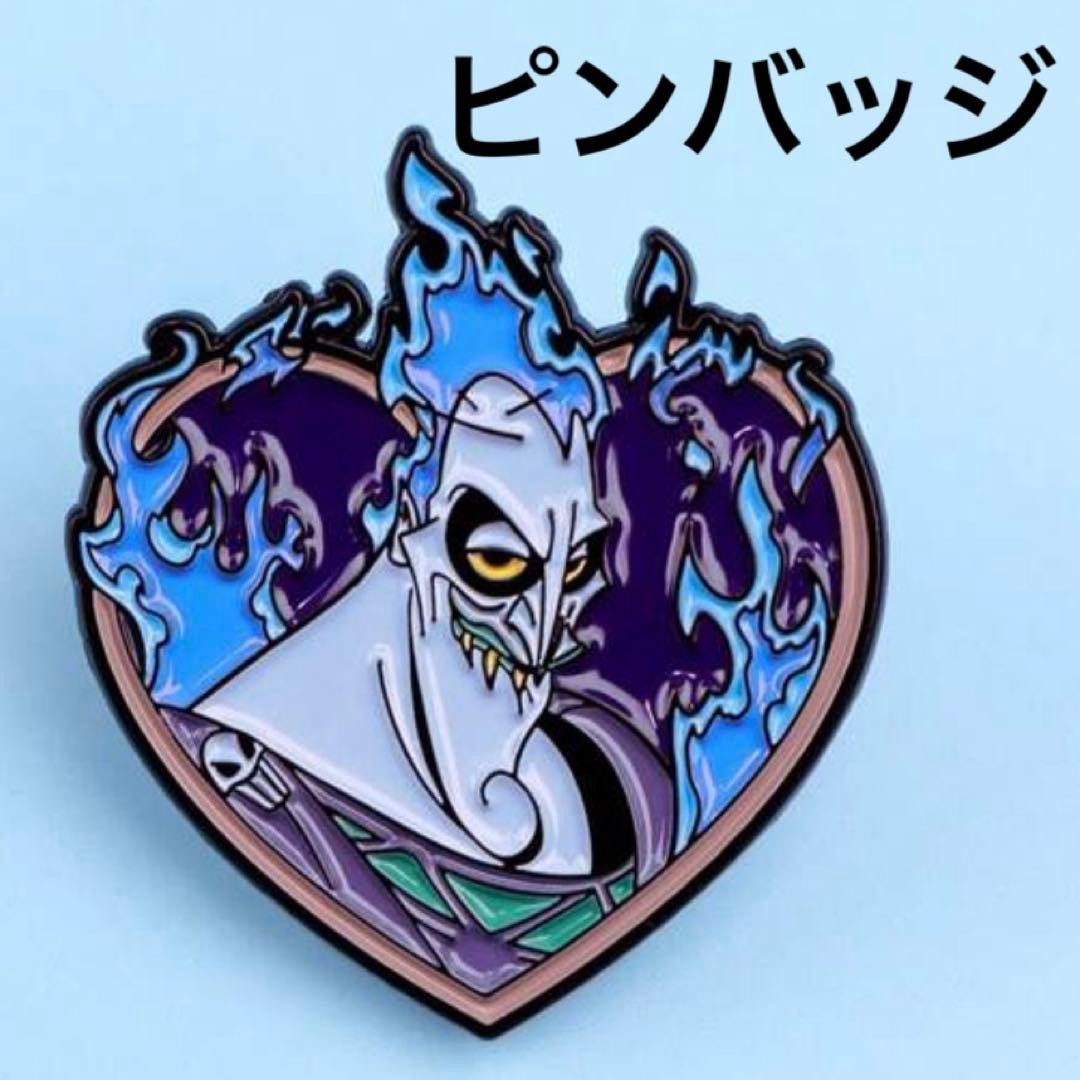 ディズニー ヘラクレス ヴィランズ ハデス ピンバッジ ピンズ バッジ