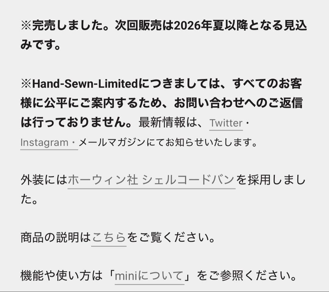 完売 限定品 usfl シェルコードバン サドルプルアップ コンパクトウォレット