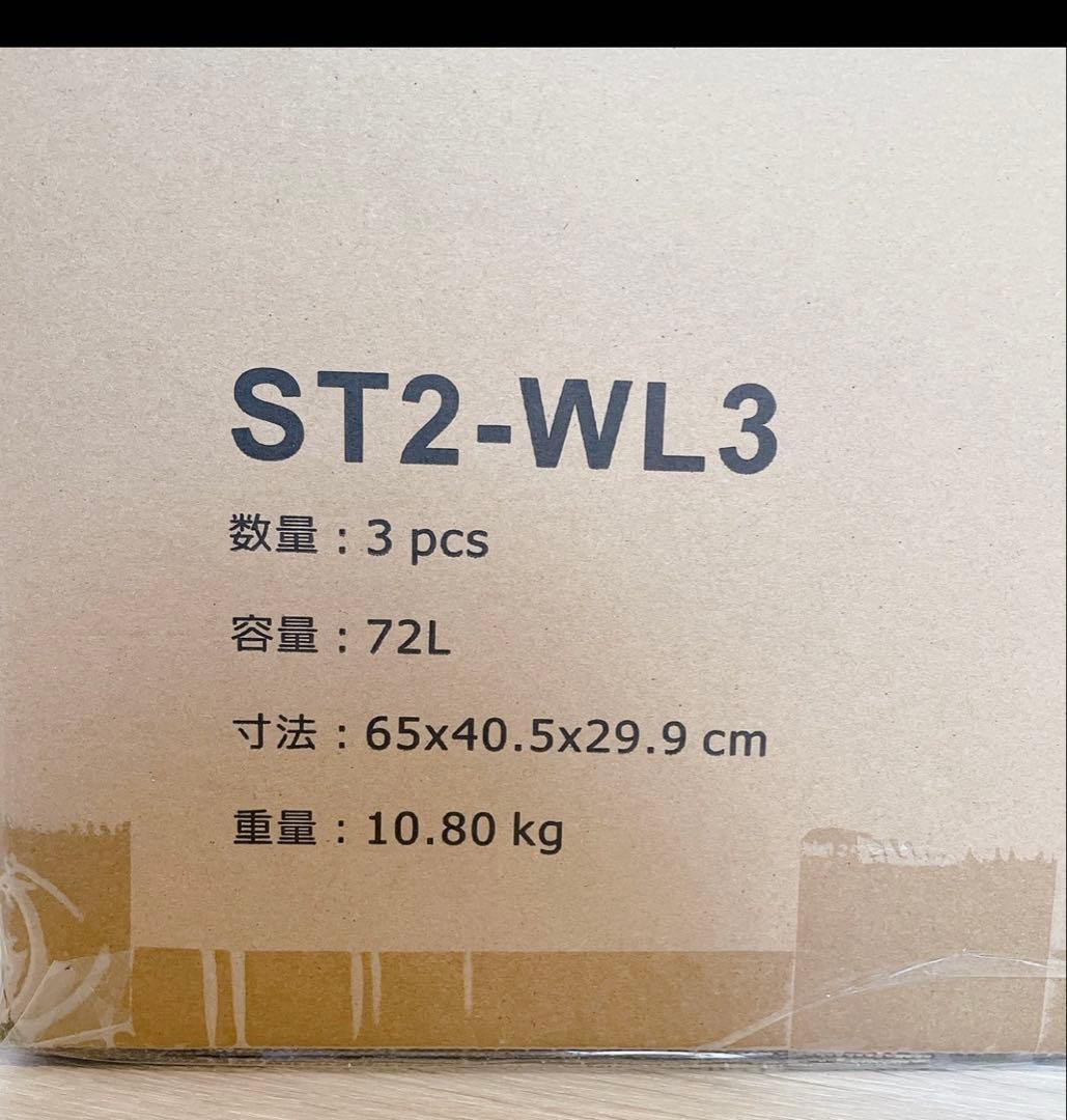 収納ボックス コンテナ 折り畳み式積み重ね可能 キャスター付きホワイト72L3個