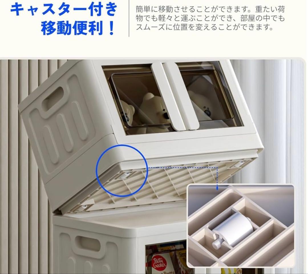 収納ボックス コンテナ 折り畳み式積み重ね可能 キャスター付きホワイト72L3個
