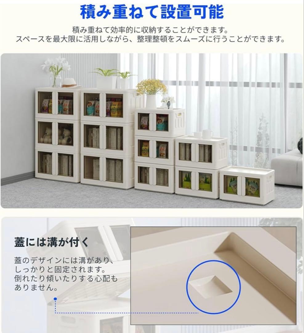収納ボックス コンテナ 折り畳み式積み重ね可能 キャスター付きホワイト72L3個