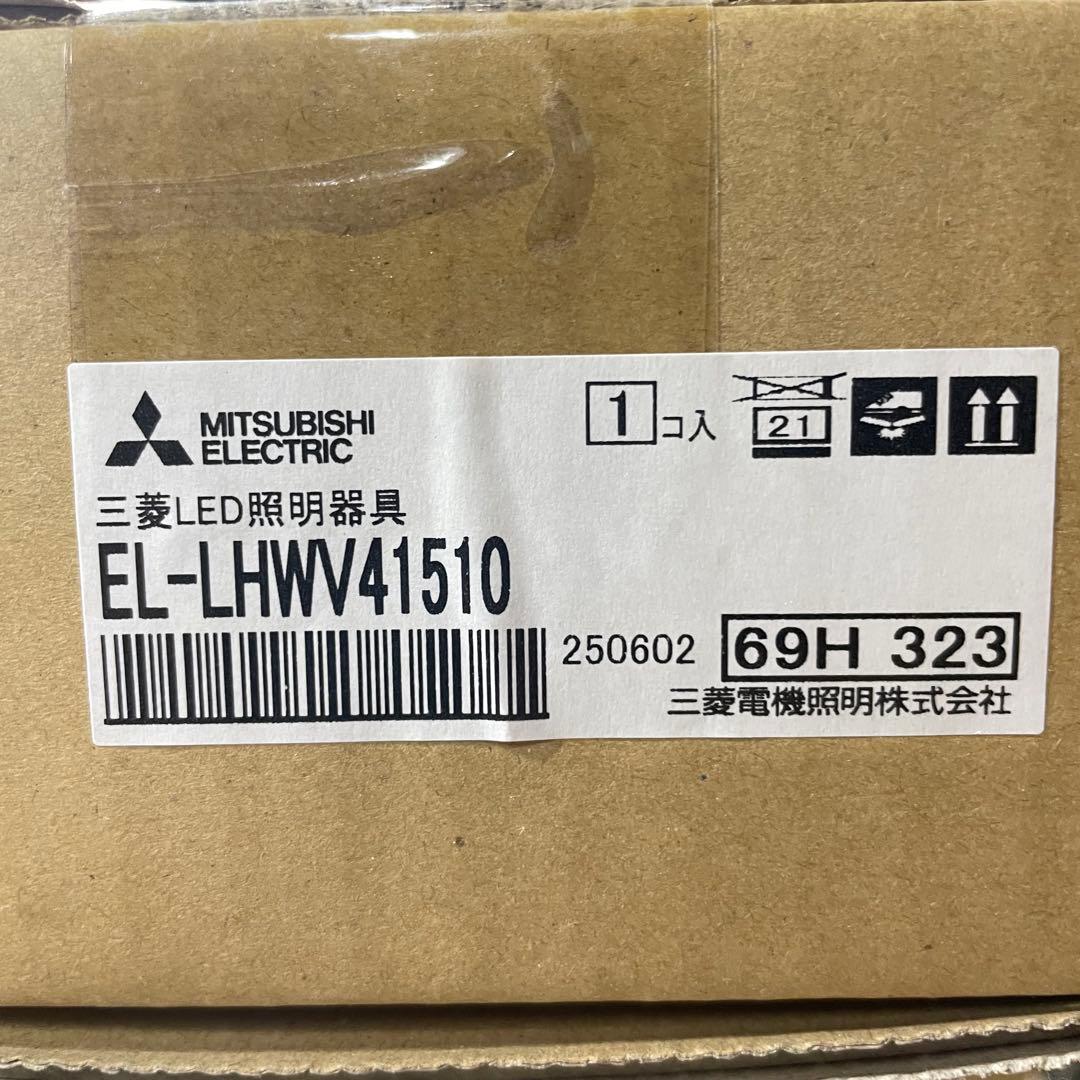 三菱電機軒下用防雨防湿形LED器具　MY-WV425530/N AHTN 1組