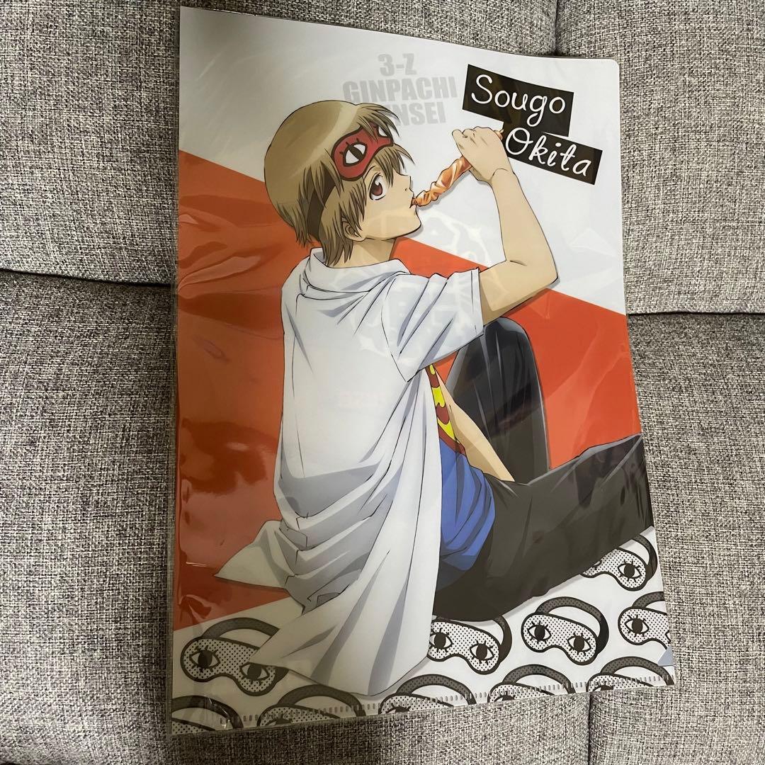 銀魂 沖田総悟 3年Z組銀八先生 クリアファイル - メルカリ