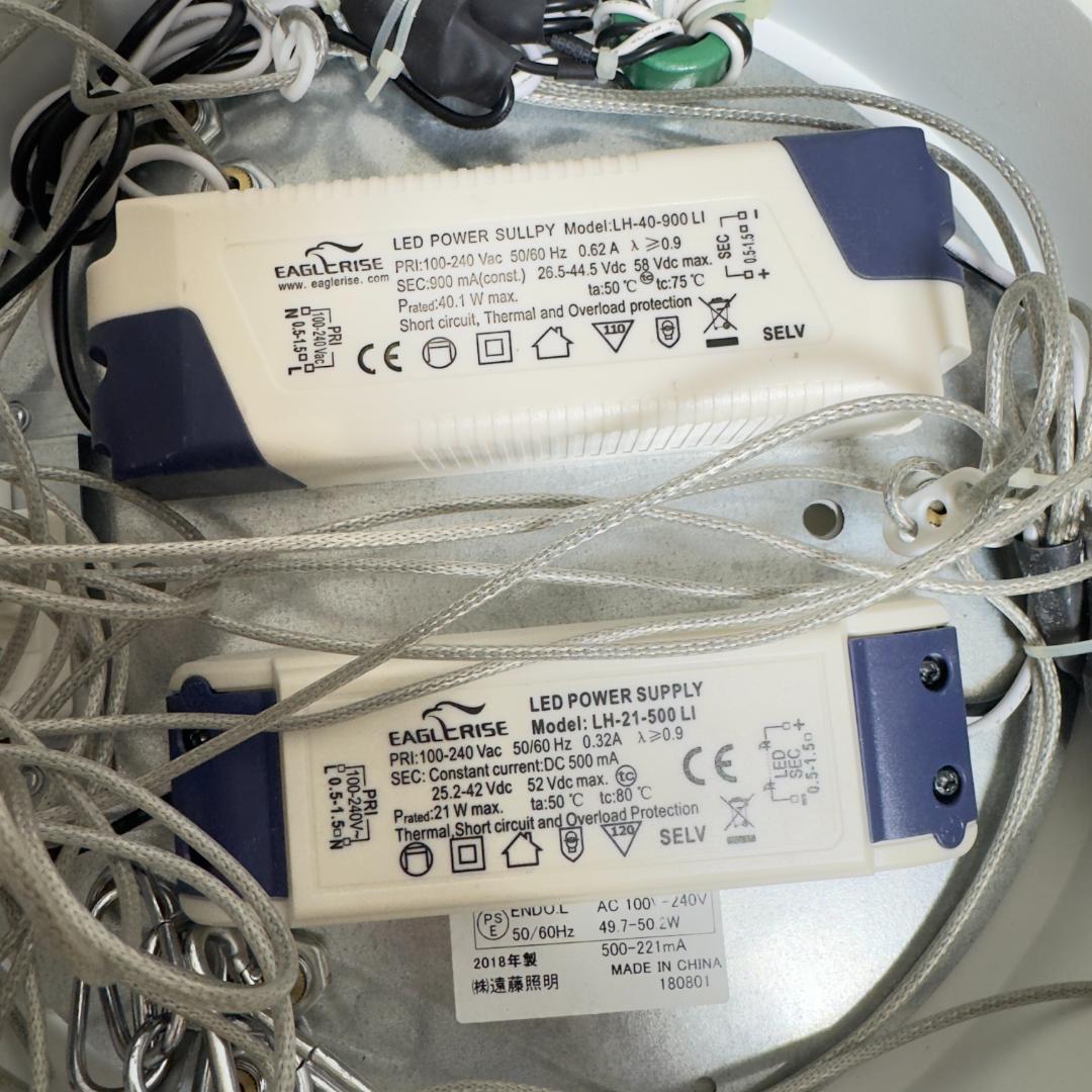 美品　ENDO 遠藤照明 LEDペンダントライト ERP7431KB