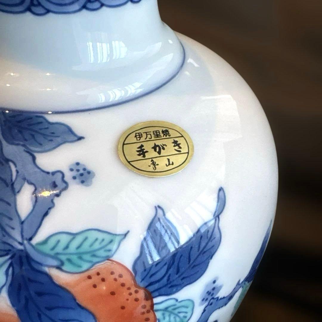 有田焼 鍋島系 魯山銘 大型花瓶 約28cm 木箱 鳥栖市市政功労者表彰記念