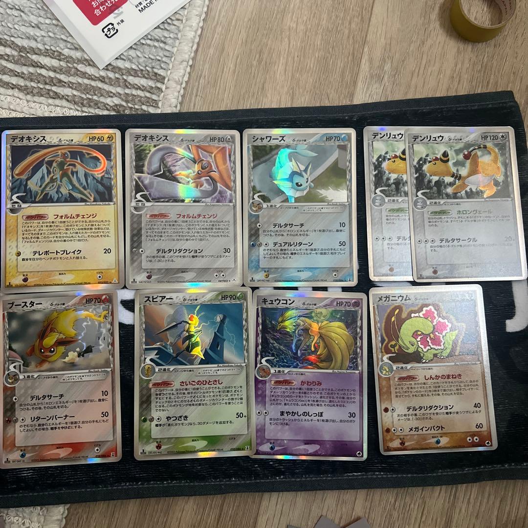デルタ種 9枚セット ポケモンカード - メルカリ