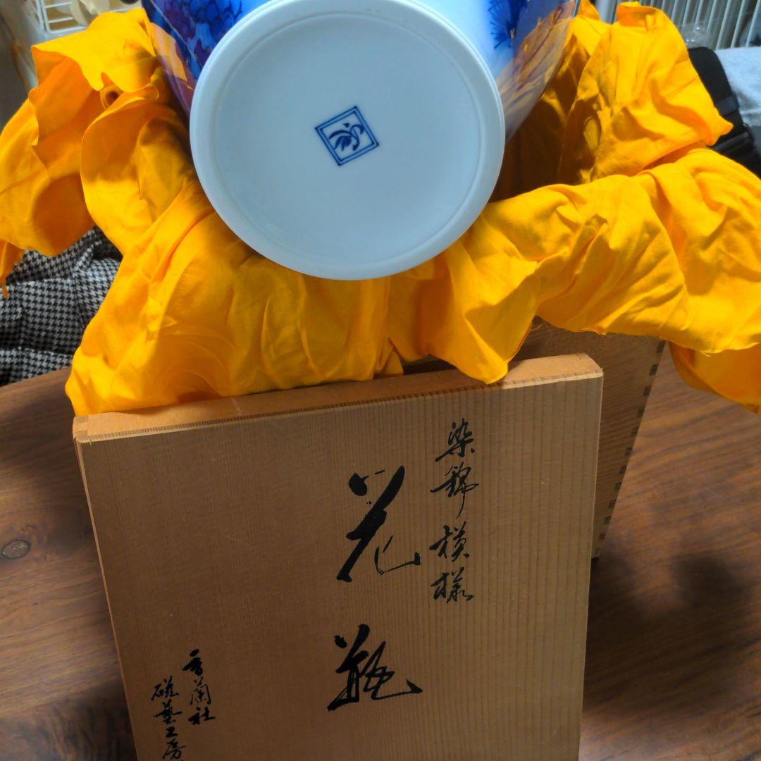 香蘭社の染錦松の大きな花瓶